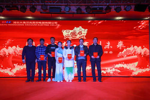 大禹漢光2018年“同心同行，共創(chuàng)未來”主題年會圓滿成功